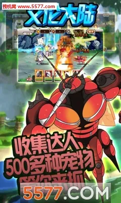 艾伦大陆(魔幻冒险手游)截图