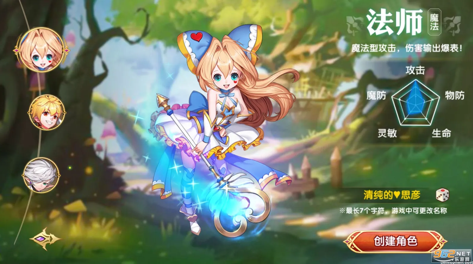 艾伦大陆(魔幻冒险手游) 艾伦大陆(魔幻冒险手游)