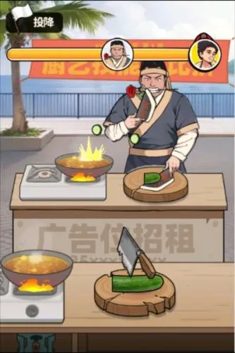 我要当食神无限金币