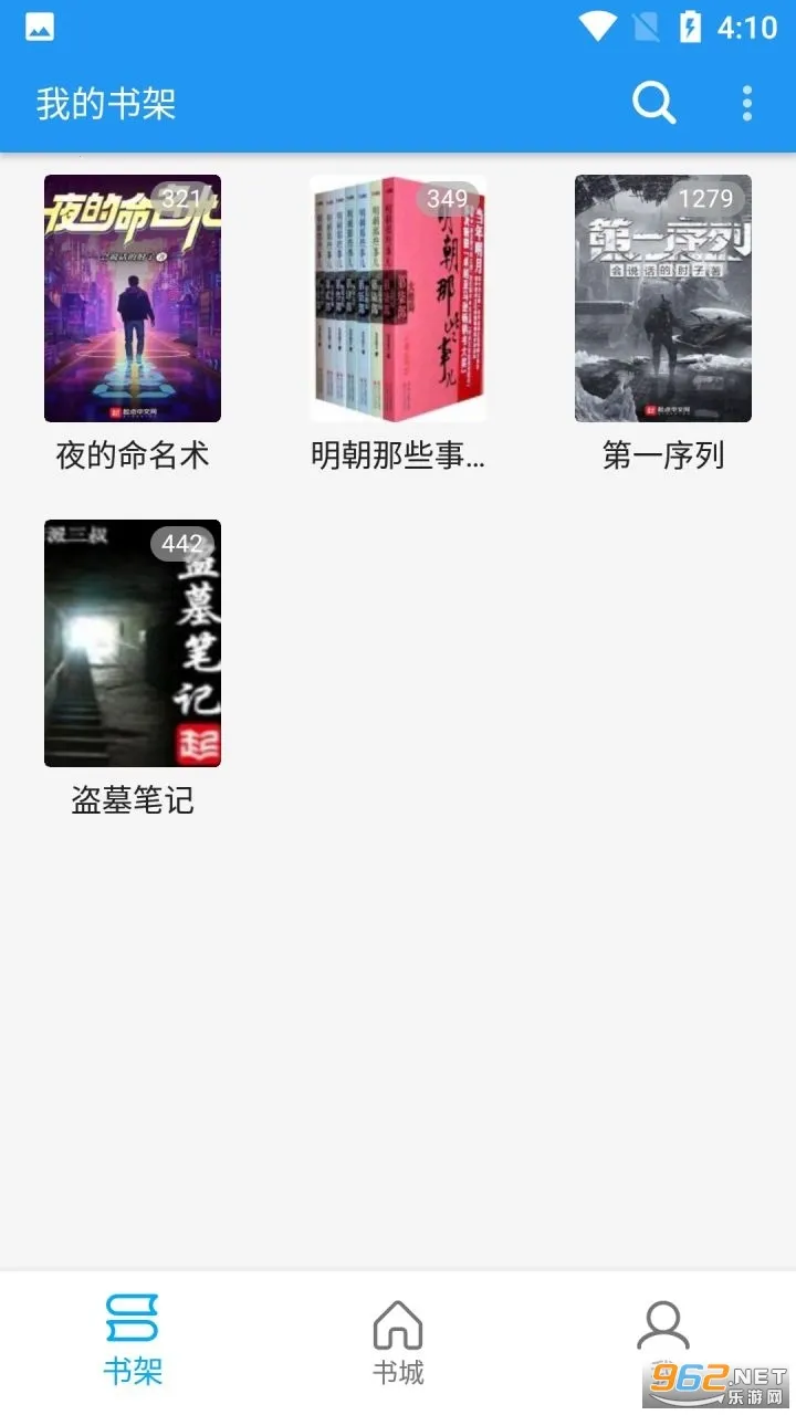 胖达搜书2026下载安装截图