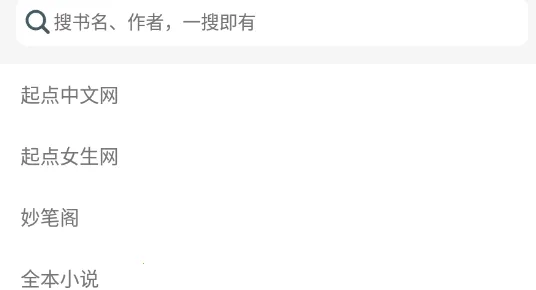 胖达搜书2026下载安装 胖达搜书2026下载安装