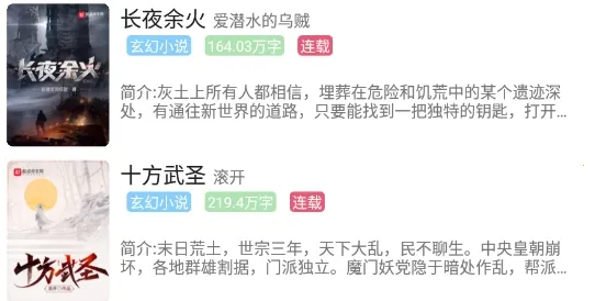 胖达搜书2026下载安装 胖达搜书2026下载安装