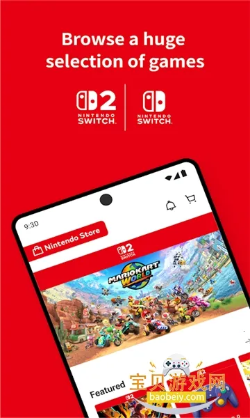 nintendostore����v2.3.0 ��Ѱ�