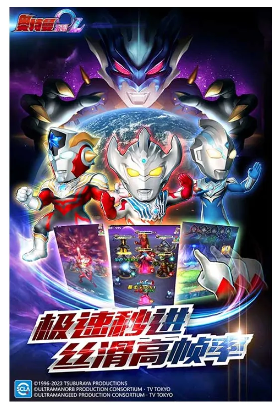 奥特曼系列OL(奥特曼卡牌游戏)截图