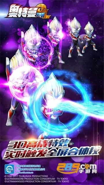 奥特曼系列OL(奥特曼卡牌游戏)截图