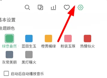 LX Music(音乐播放软件)