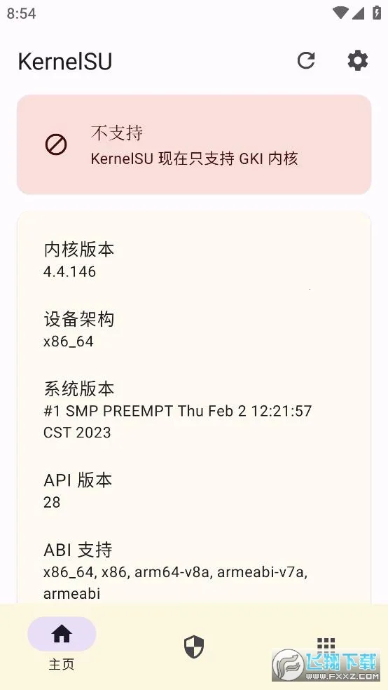 KernelSU(�ֻ��ں˹�������)vvv3.1.0 ��׿��