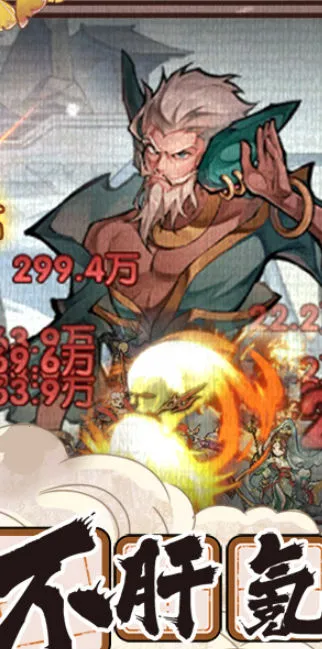 逍遥九重天(国风修仙手游)截图