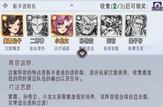 逍遥九重天(国风修仙手游)