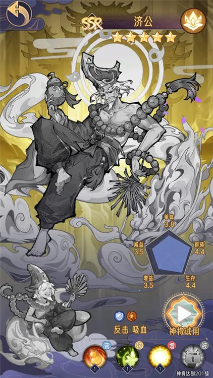 逍遥九重天(国风修仙手游)