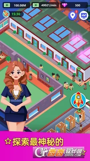 洗浴中心大亨破解版无限金币截图