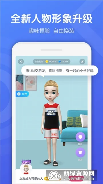 Uki2026���°汾v5.127.1 ��Ѱ�