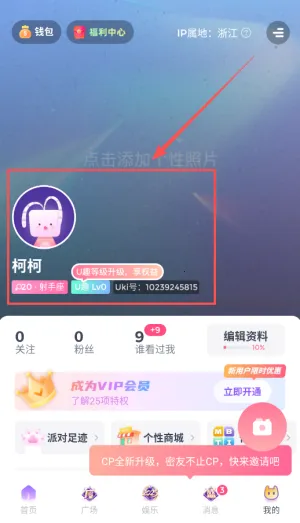 Uki2026最新版本 Uki2026最新版本