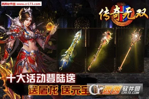 大型烟花模拟器最新手机版截图