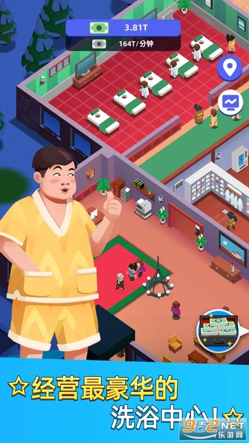 洗浴中心大亨破解版无限金币不减反增截图