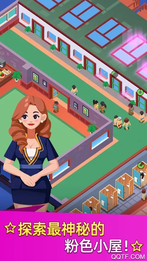 洗浴中心大亨破解版无限金币不减反增截图