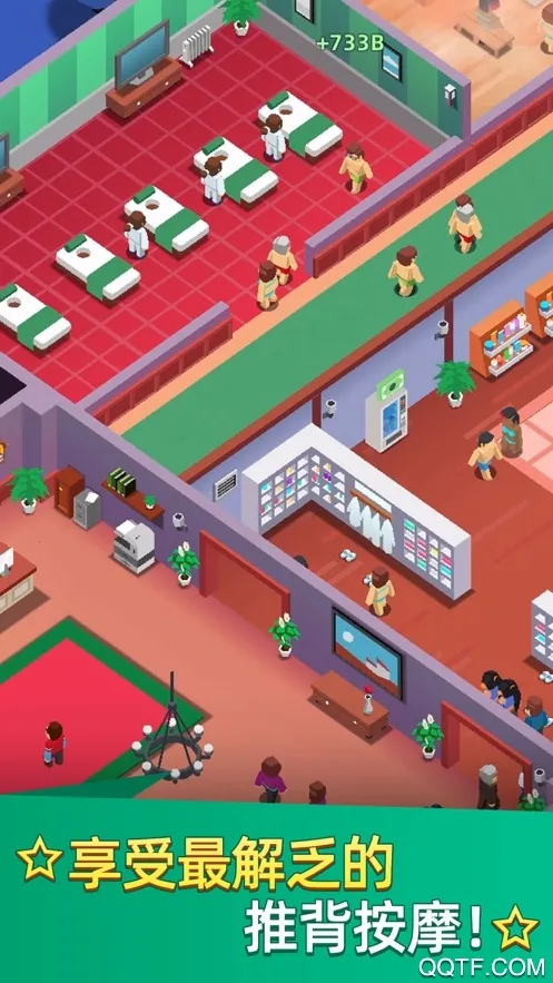 洗浴中心大亨破解版无限金币不减反增截图