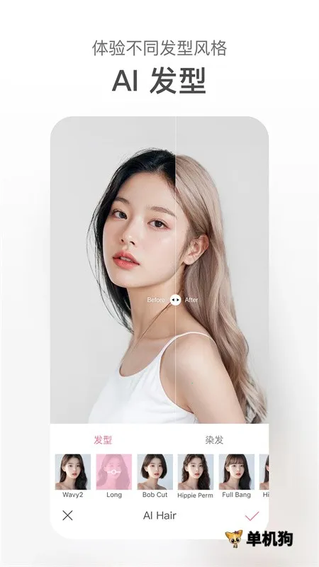 甜盐相机免费版截图