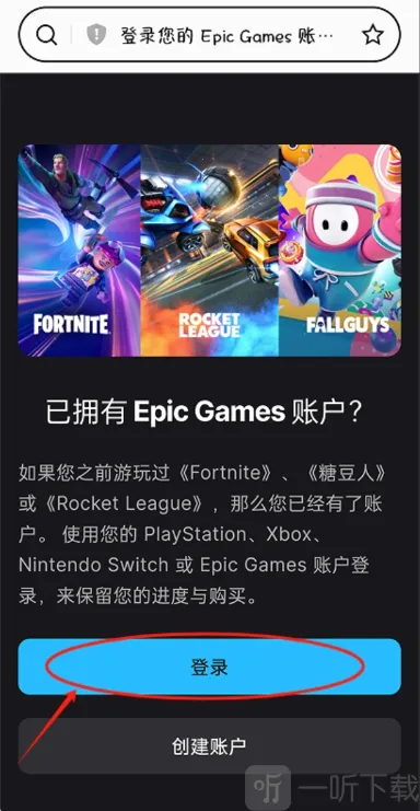 方舟终极移动版官方正版下载