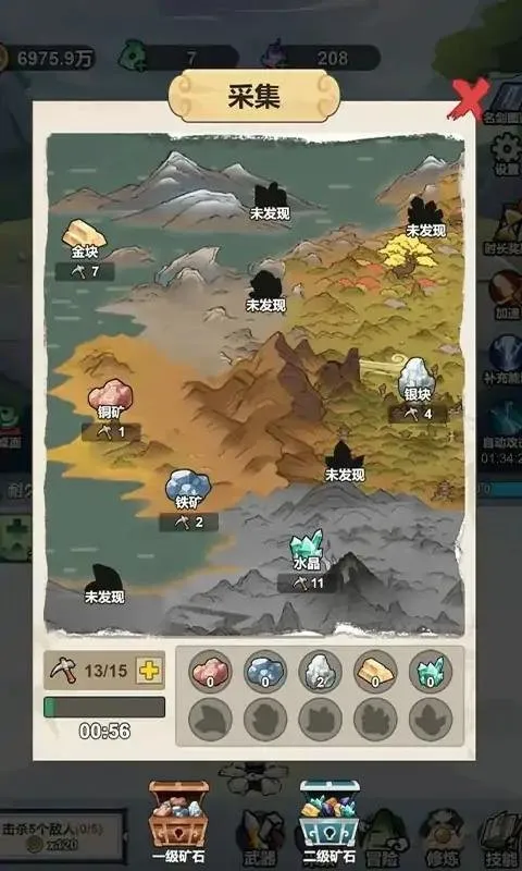 我不修仙只练剑免广告截图