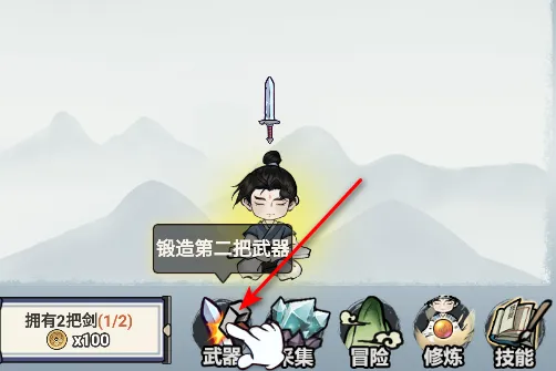 我不修仙只练剑免广告 我不修仙只练剑免广告