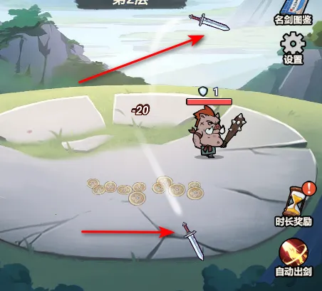 我不修仙只练剑免广告 我不修仙只练剑免广告