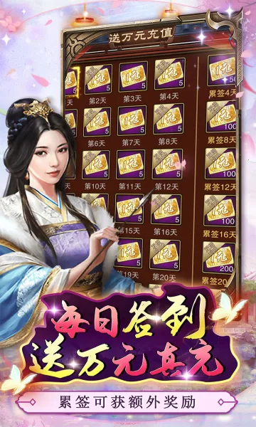 弑神斩仙(仙侠冒险手游)截图