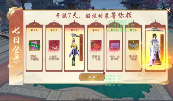 弑神斩仙(仙侠冒险手游)