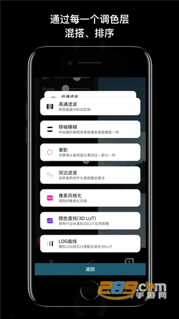 达芬奇相机(专业摄影应用)截图