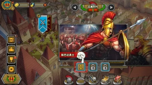 欧陆战争5破解版无限资源满级