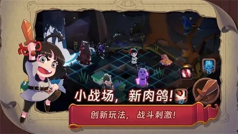 汉克旅店最新手机版截图