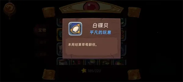 汉克旅店最新手机版