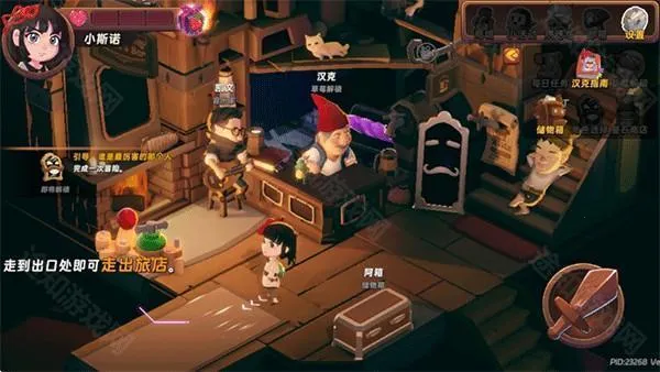 汉克旅店最新手机版