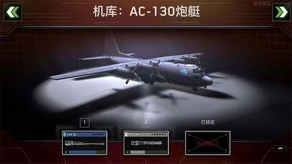 僵尸炮艇生存内置MOD菜单 僵尸炮艇生存内置MOD菜单