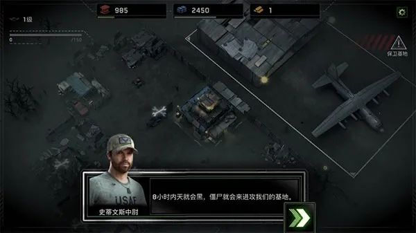 僵尸炮艇生存内置MOD菜单截图