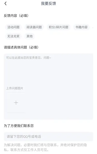 疯狂读小说旧版本下载 疯狂读小说旧版本下载
