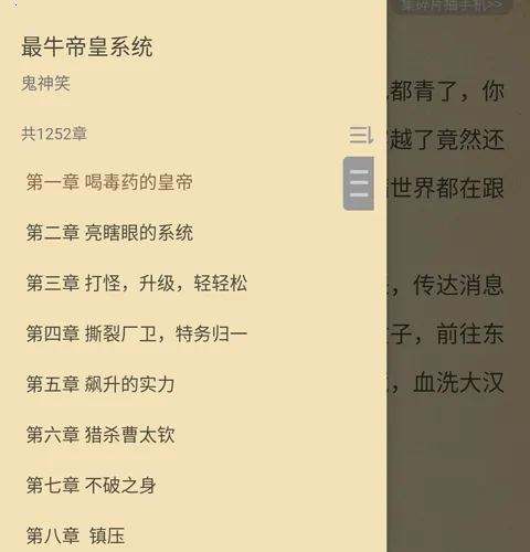 疯狂读小说旧版本下载 疯狂读小说旧版本下载