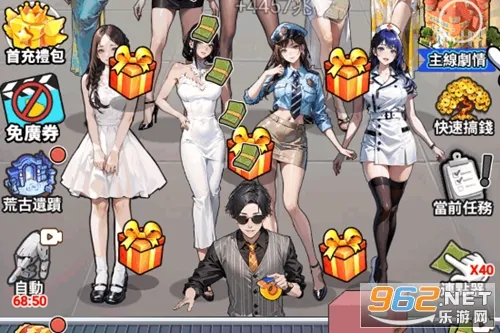 我要去打工免广告