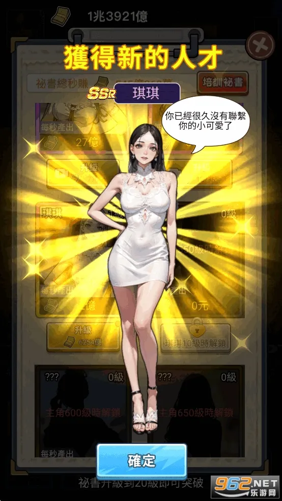 我要去打工免广告