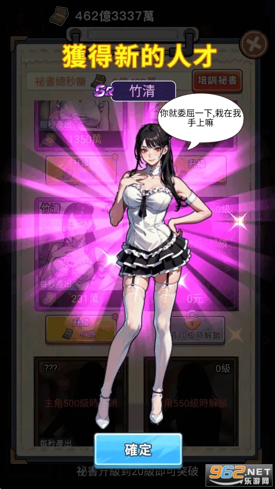 我要去打工免广告