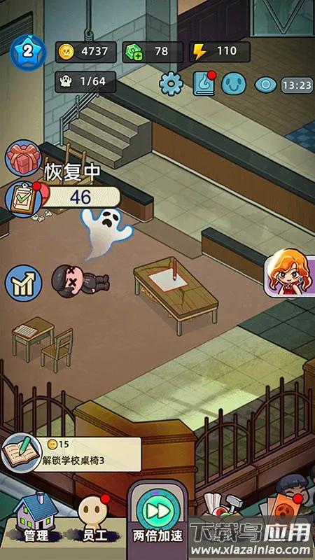 猛鬼打工日记免广告无限金币截图