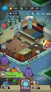 猛鬼打工日记免广告无限金币截图