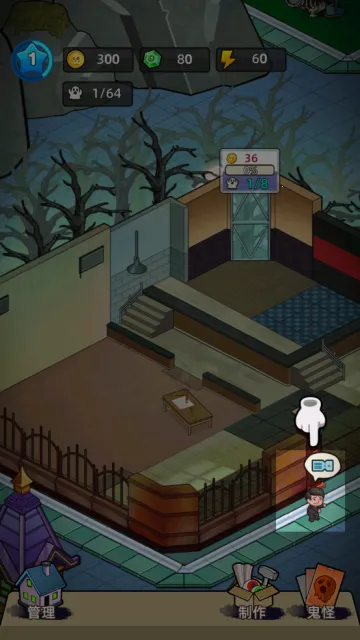 猛鬼打工日记免广告无限金币截图