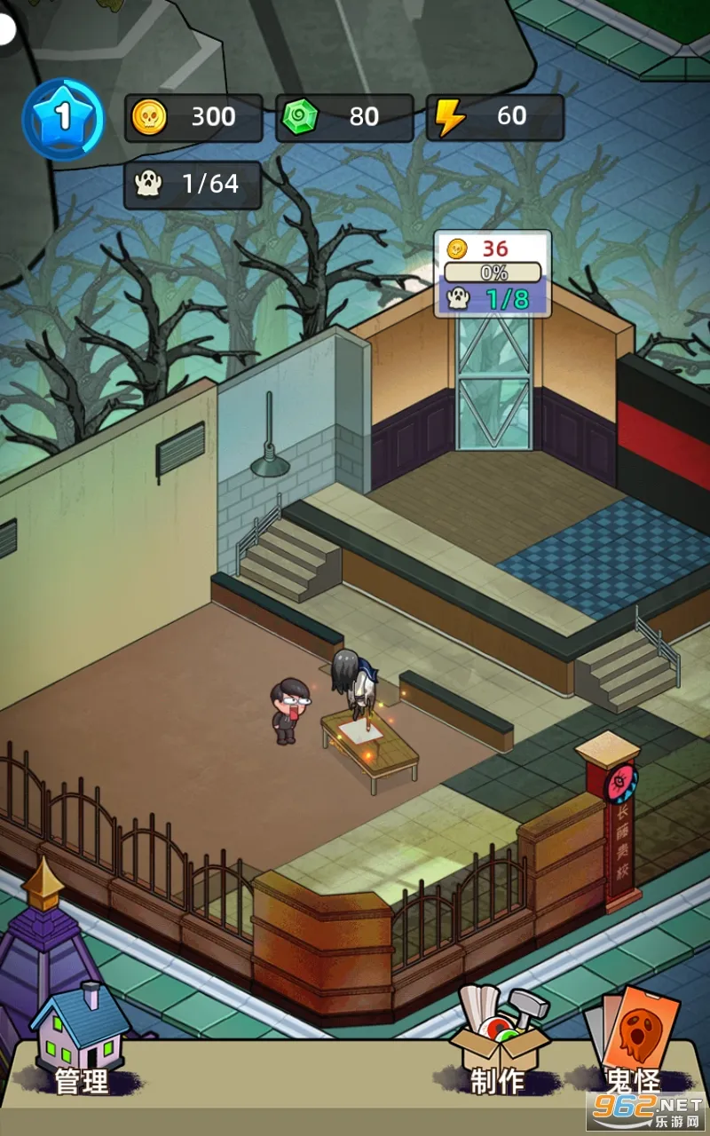 猛鬼打工日记免广告无限金币截图