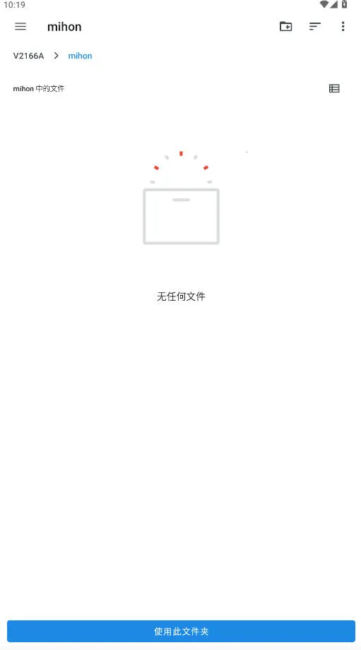 Mihon2026下载安装截图