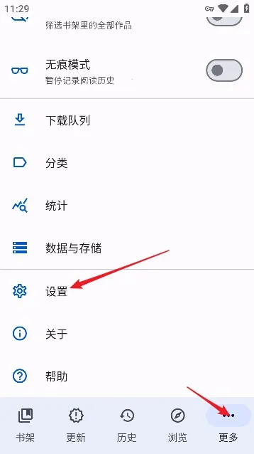 Mihon2026下载安装 Mihon2026下载安装
