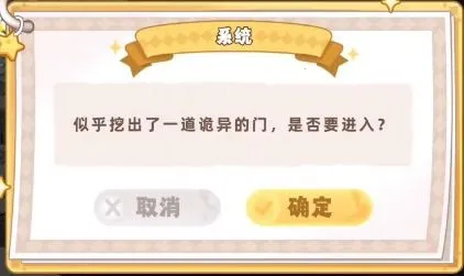 皮卡堂之梦想起源2026下载