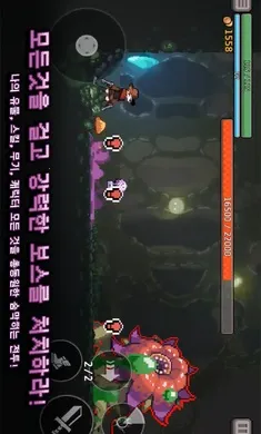 地牢杀手2026下载安装0.760.3截图