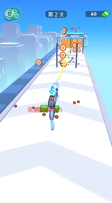 枪械闯关大师全武器解锁内购版截图