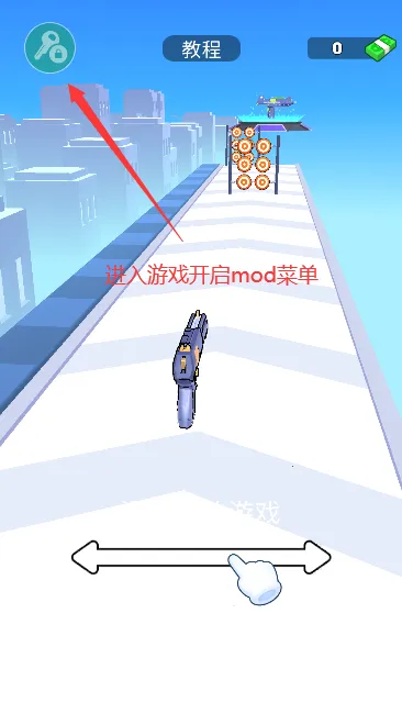 枪械闯关大师全武器解锁内购版截图